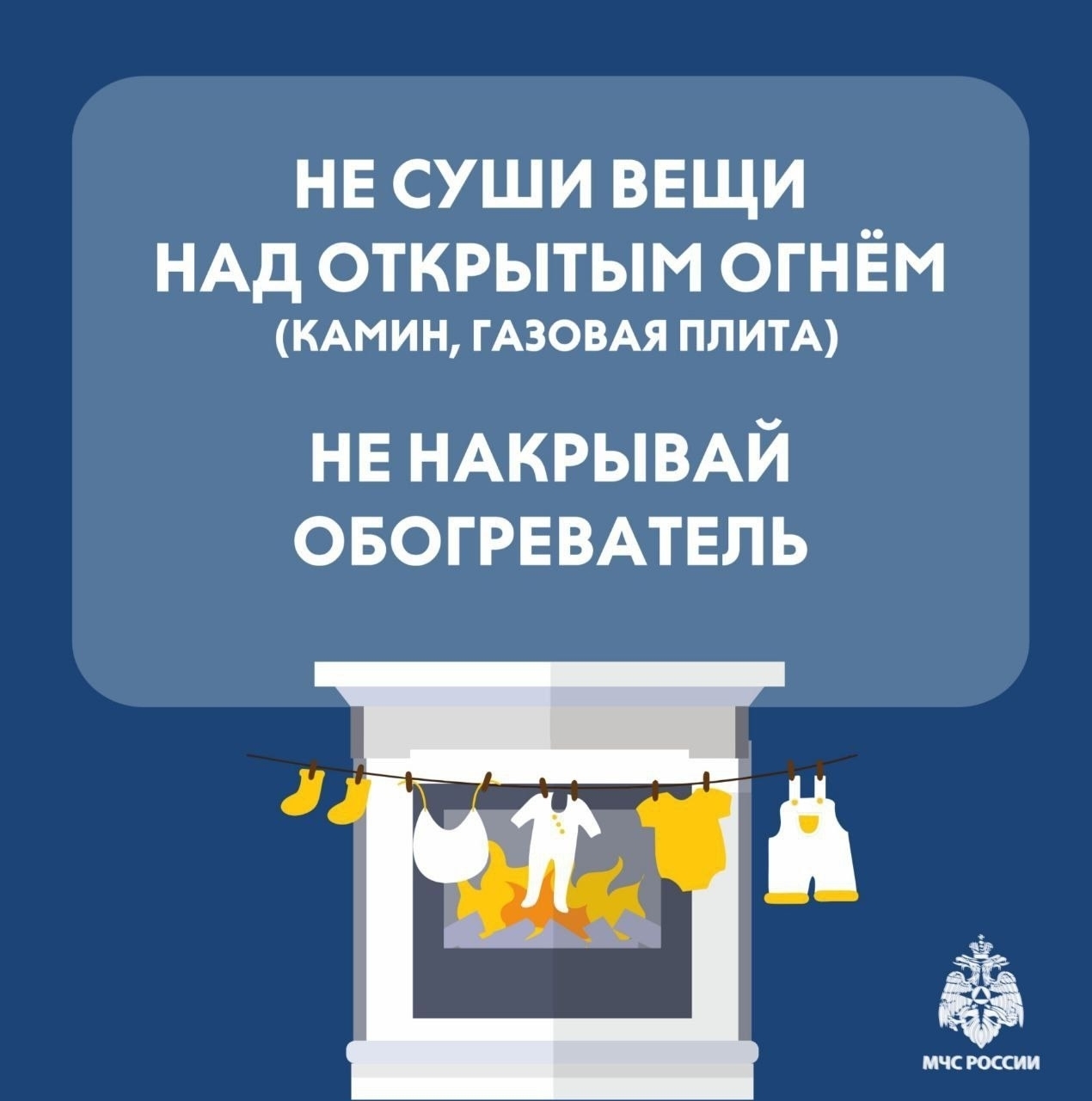 Сообщение
